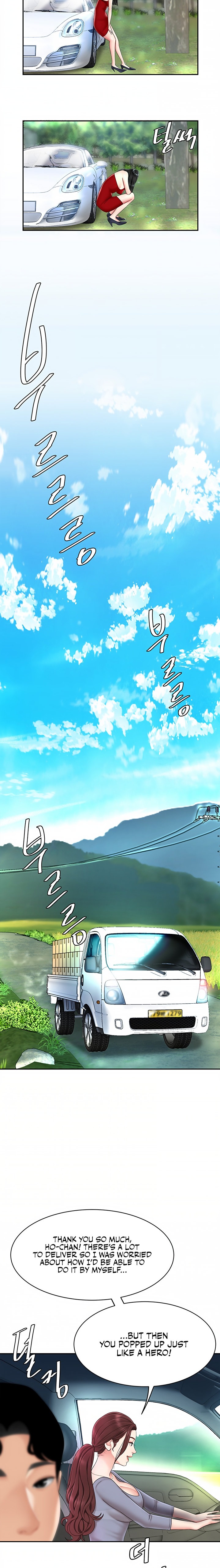 I Want A Taste - Chapter 6 [photo 4] - MangaPorn