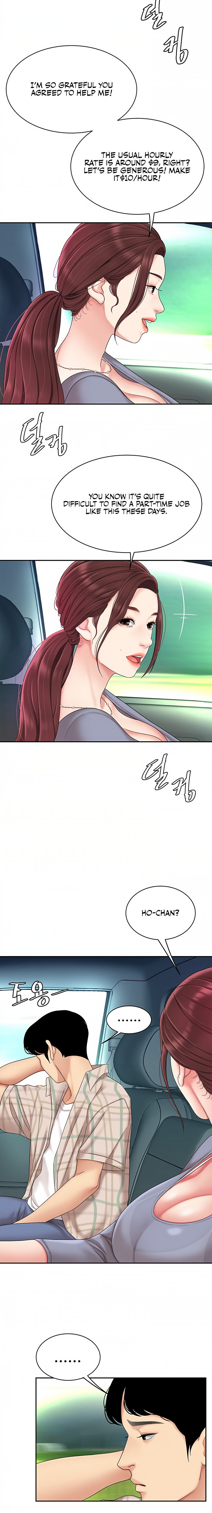 I Want A Taste - Chapter 6 [photo 5] - MangaPorn