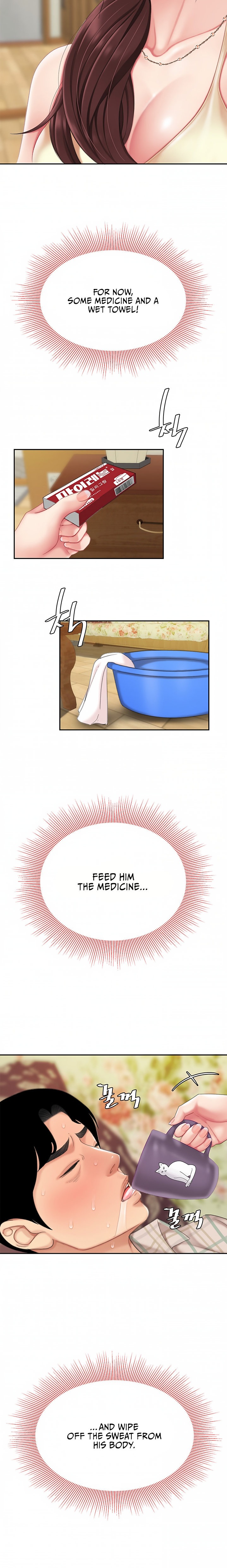 I Want A Taste - Chapter 7 [photo 19] - MangaPorn