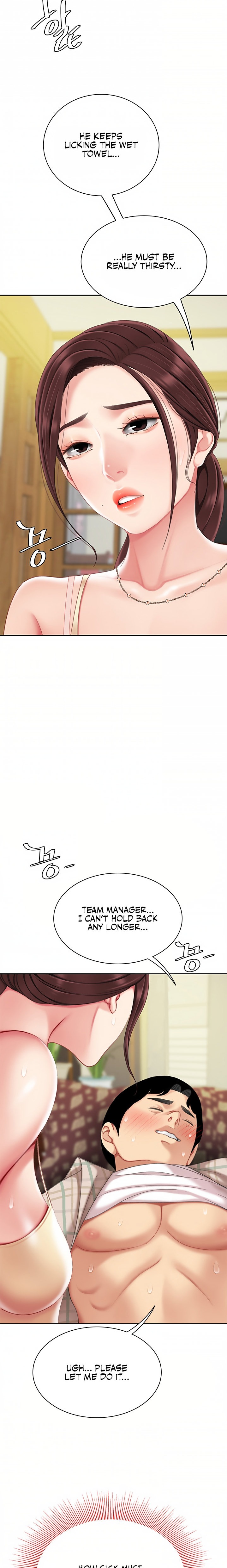 I Want A Taste - Chapter 7 [photo 28] - MangaPorn