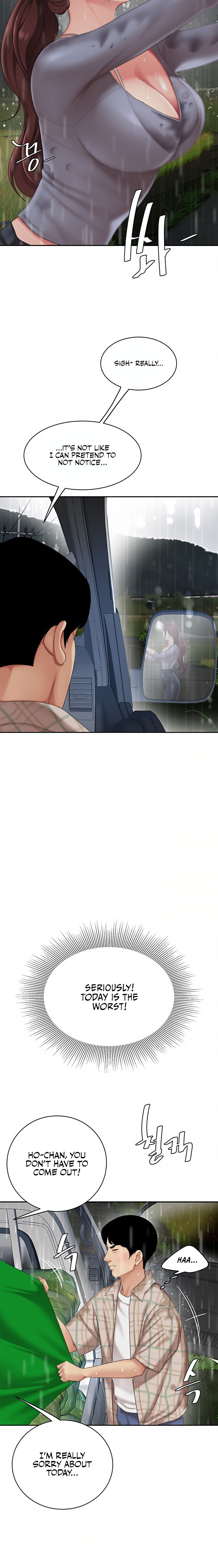 I Want A Taste - Chapter 7 [photo 5] - MangaPorn