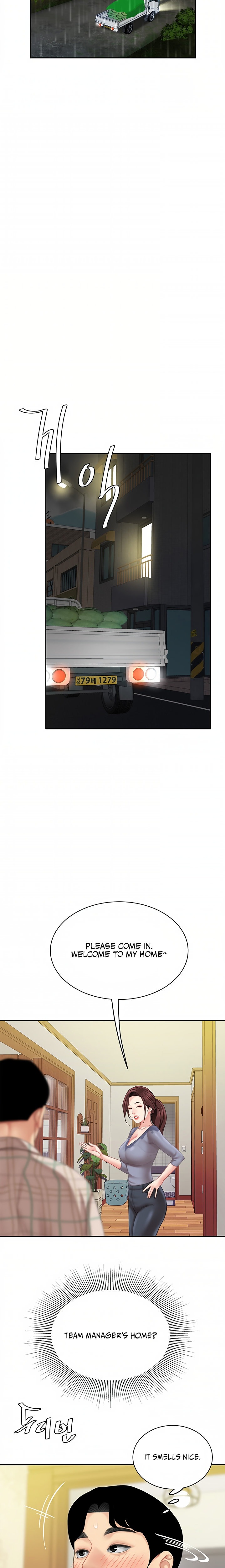 I Want A Taste - Chapter 7 [photo 9] - MangaPorn