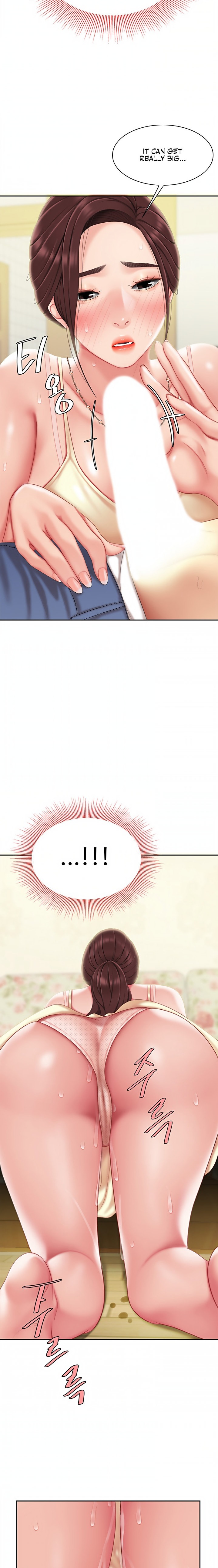 I Want A Taste - Chapter 8 [photo 3] - MangaPorn