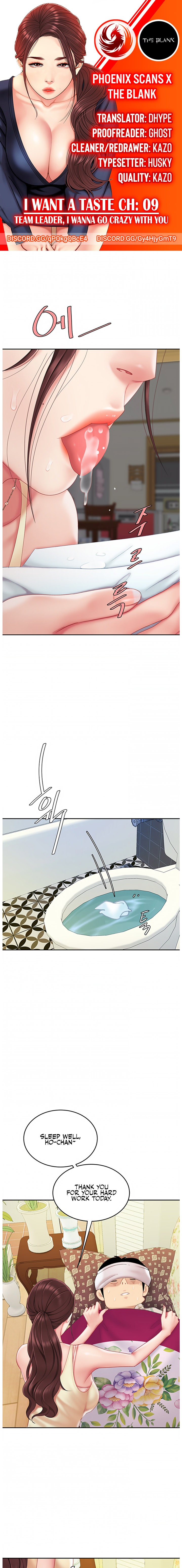 I Want A Taste - Chapter 9 [photo 1] - MangaPorn