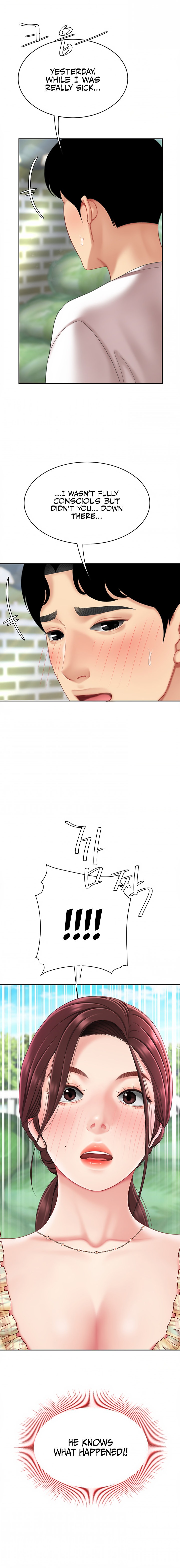 I Want A Taste - Chapter 9 [photo 12] - MangaPorn