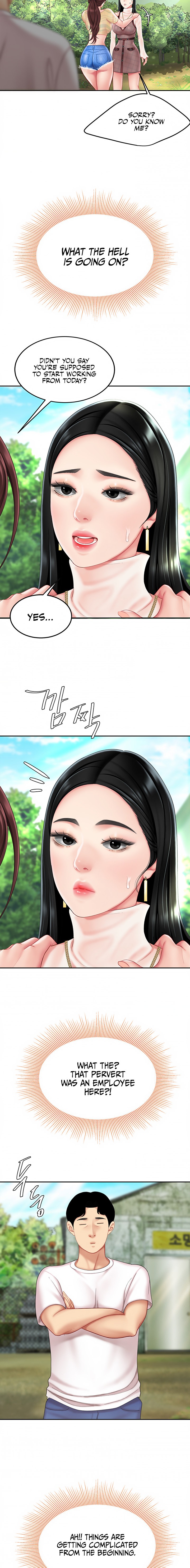 I Want A Taste - Chapter 9 [photo 15] - MangaPorn