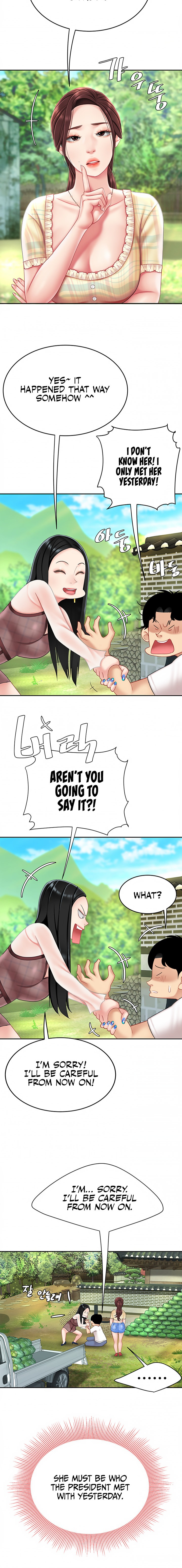 I Want A Taste - Chapter 9 [photo 19] - MangaPorn