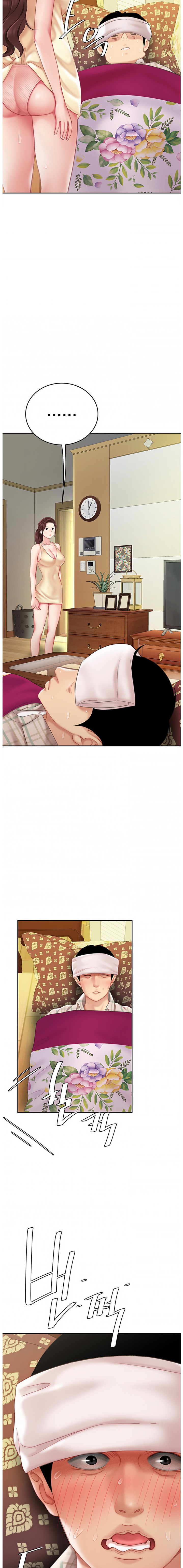 I Want A Taste - Chapter 9 [photo 2] - MangaPorn