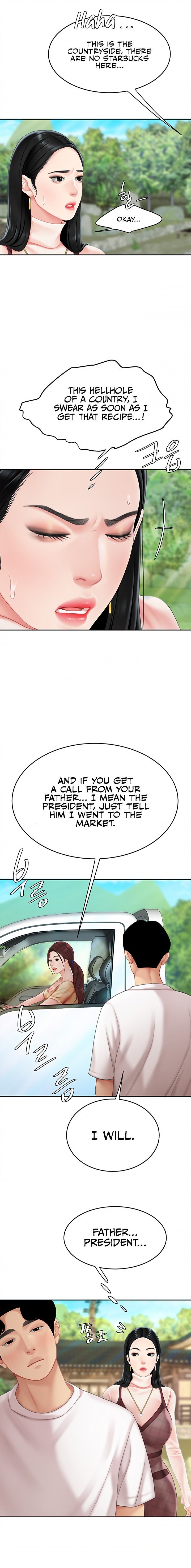 I Want A Taste - Chapter 9 [photo 25] - MangaPorn