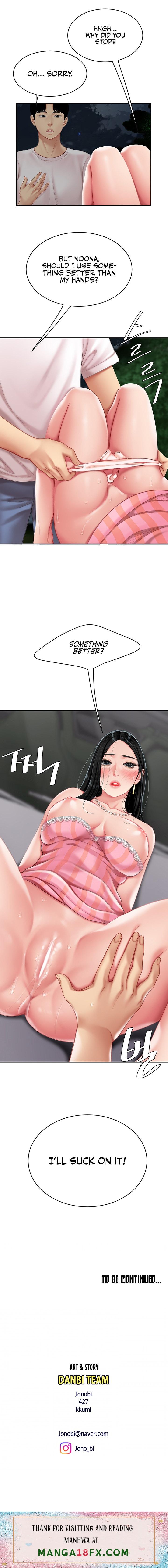 I Want A Taste - Chapter 11 [photo 13] - MangaPorn