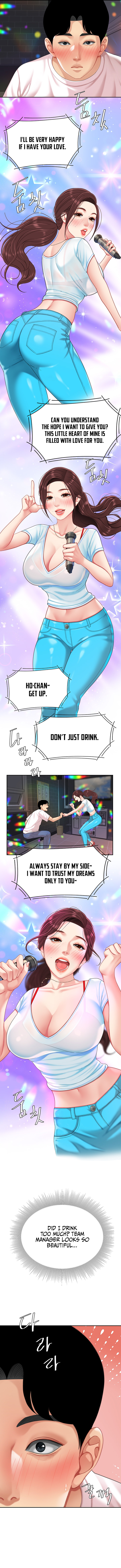 I Want A Taste - Chapter 15 [photo 11] - MangaPorn