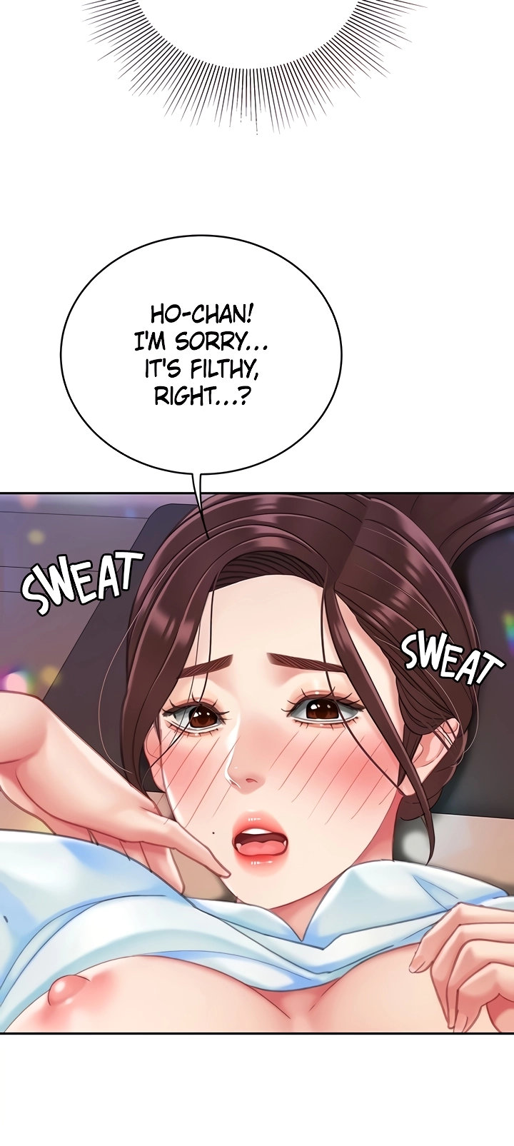 I Want A Taste - Chapter 17 [photo 9] - MangaPorn