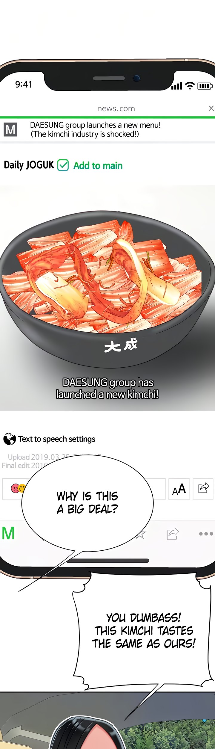 I Want A Taste - Chapter 27 [photo 36] - MangaPorn