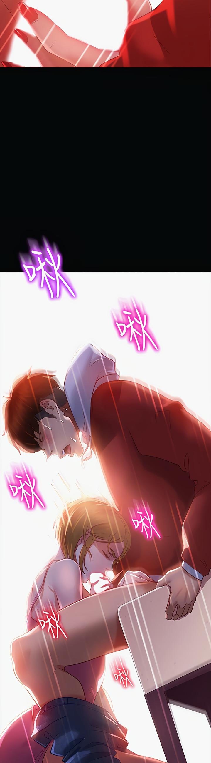 A Twisted Day - Chapter 5 [photo 20] - MangaPorn