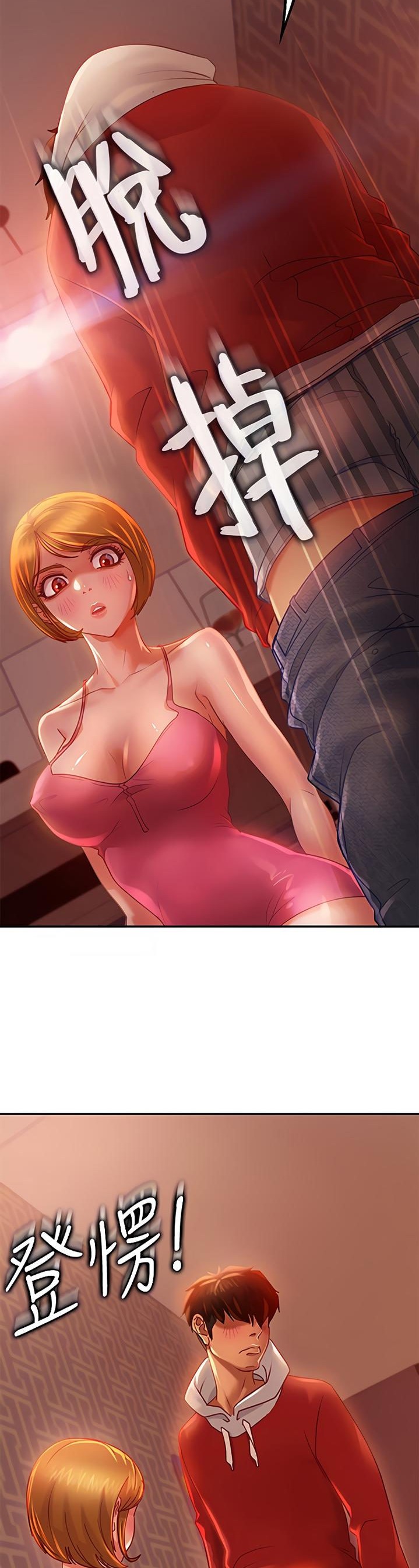 A Twisted Day - Chapter 5 [photo 8] - MangaPorn