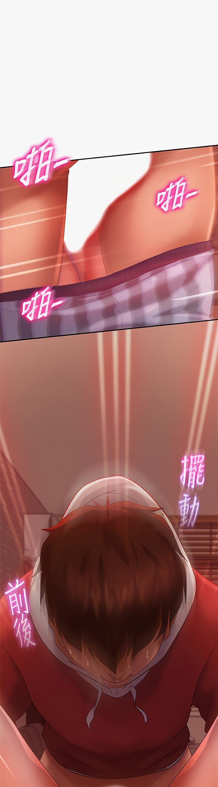 A Twisted Day - Chapter 6 [photo 23] - MangaPorn