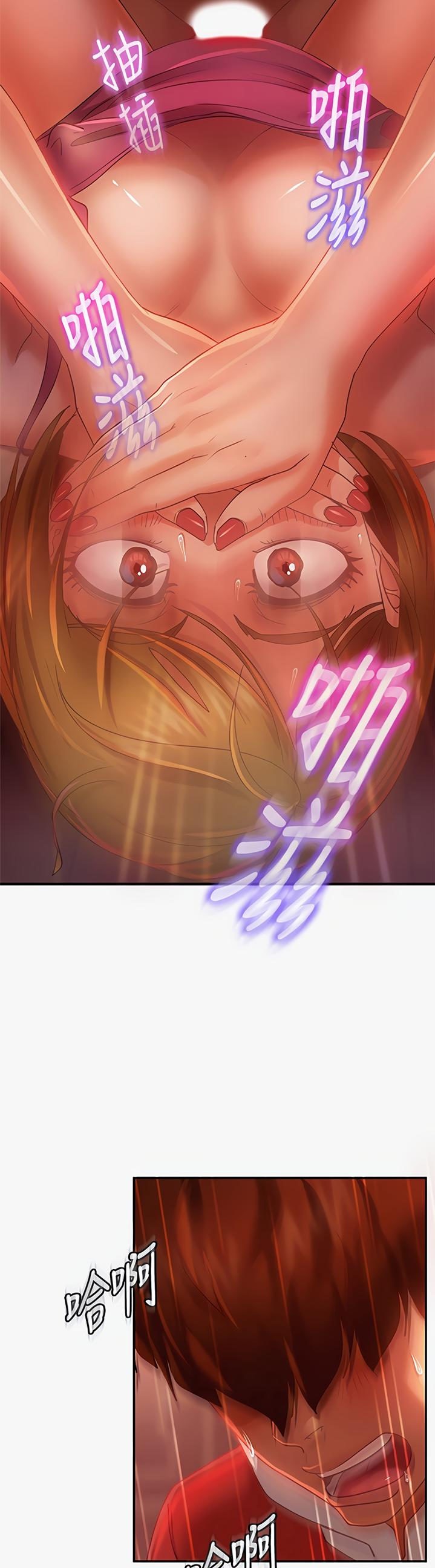 A Twisted Day - Chapter 6 [photo 24] - MangaPorn