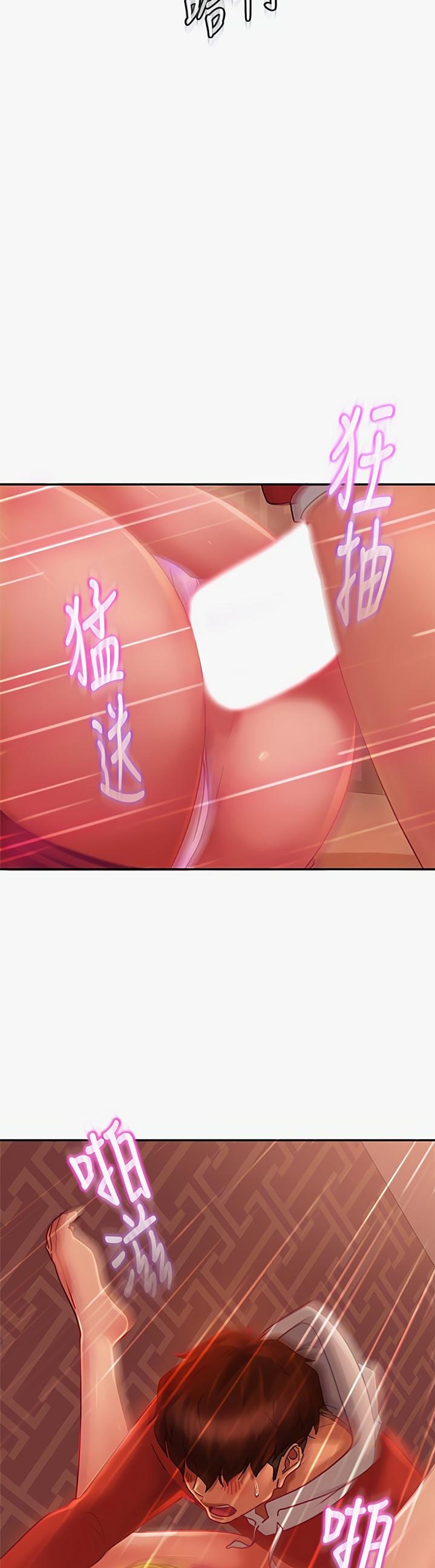 A Twisted Day - Chapter 6 [photo 25] - MangaPorn