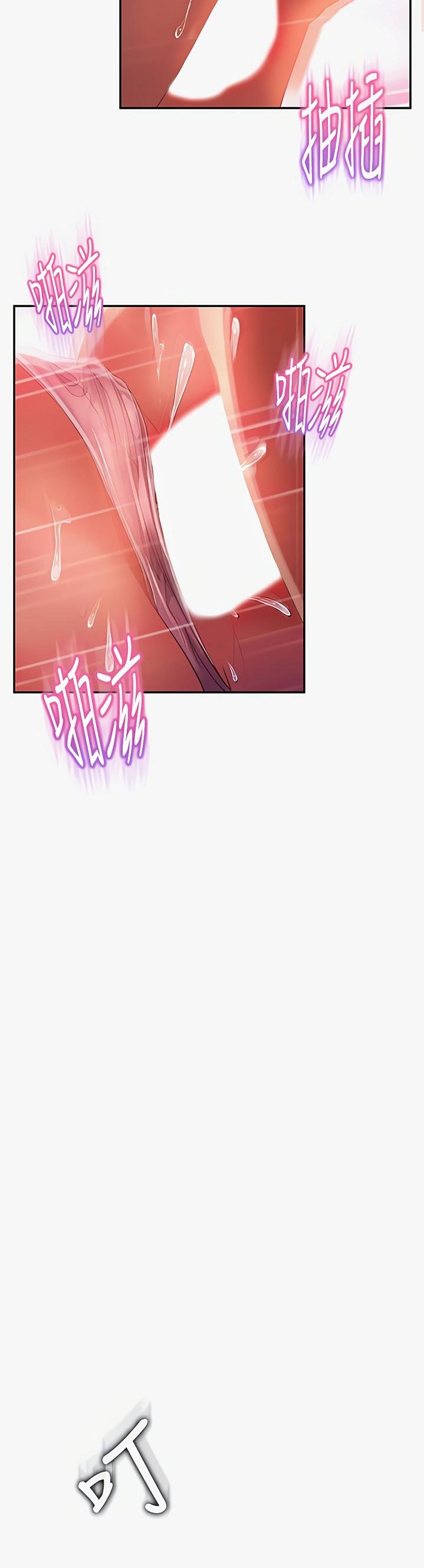 A Twisted Day - Chapter 6 [photo 37] - MangaPorn