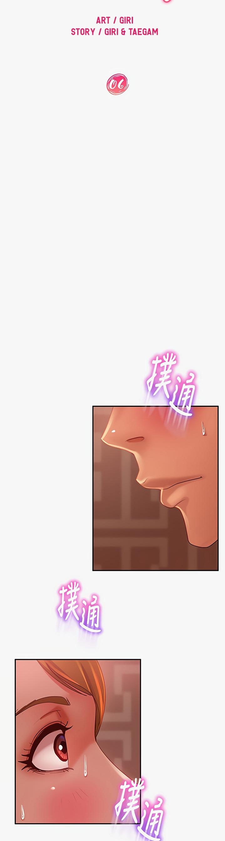 A Twisted Day - Chapter 6 [photo 4] - MangaPorn