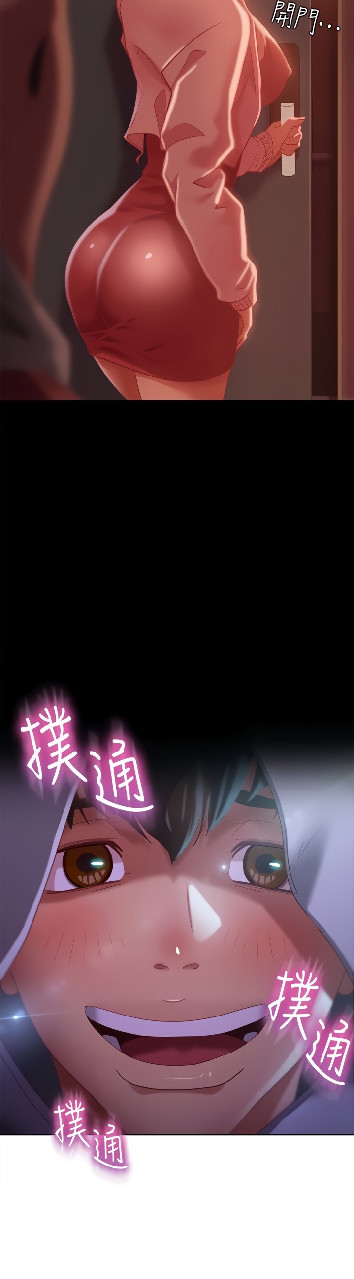 A Twisted Day - Chapter 7 [photo 20] - MangaPorn