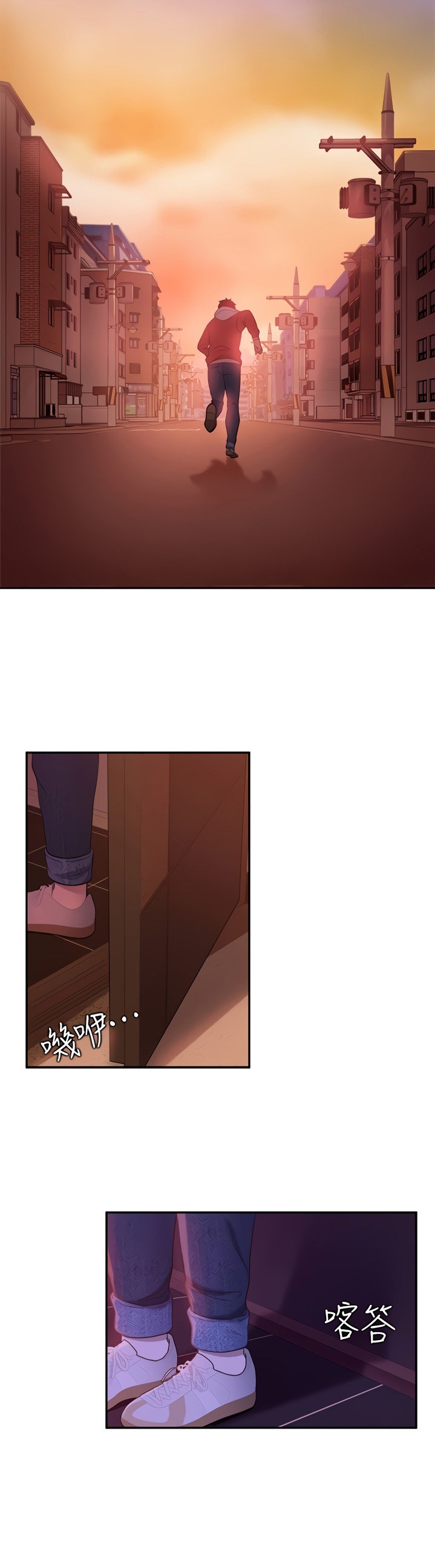 A Twisted Day - Chapter 8 [photo 19] - MangaPorn