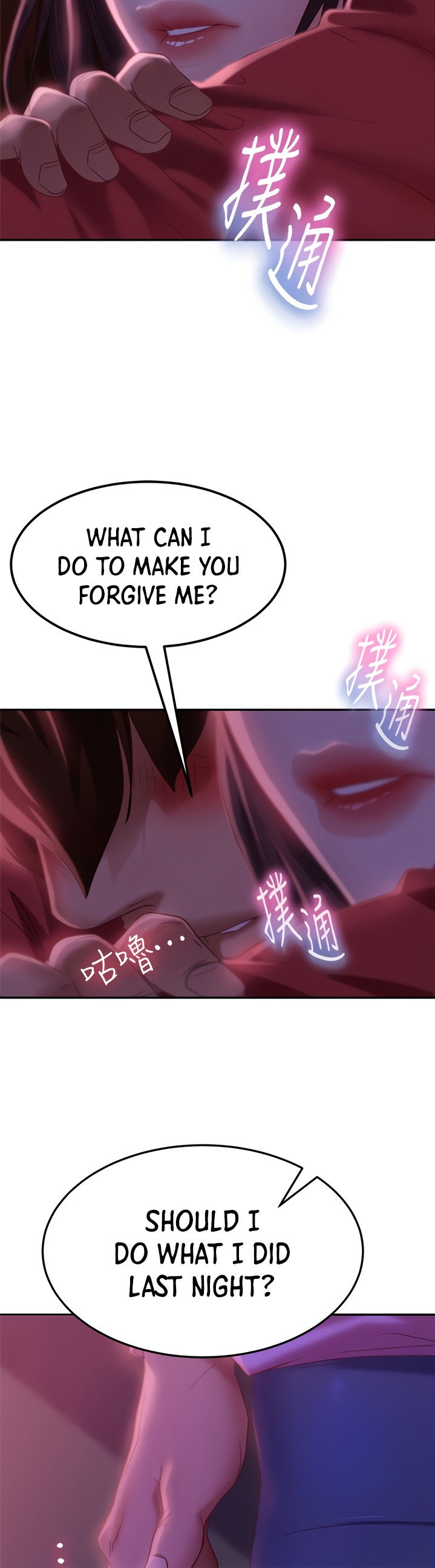 A Twisted Day - Chapter 8 [photo 21] - MangaPorn