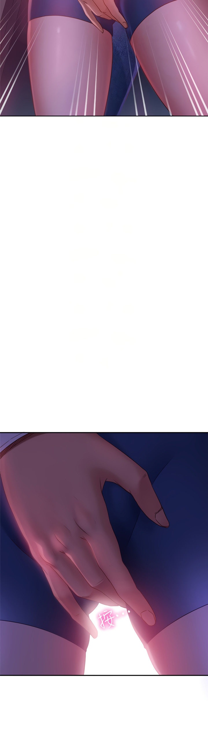 A Twisted Day - Chapter 8 [photo 23] - MangaPorn