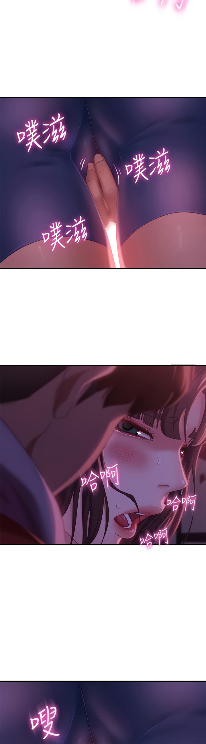 A Twisted Day - Chapter 8 [photo 31] - MangaPorn