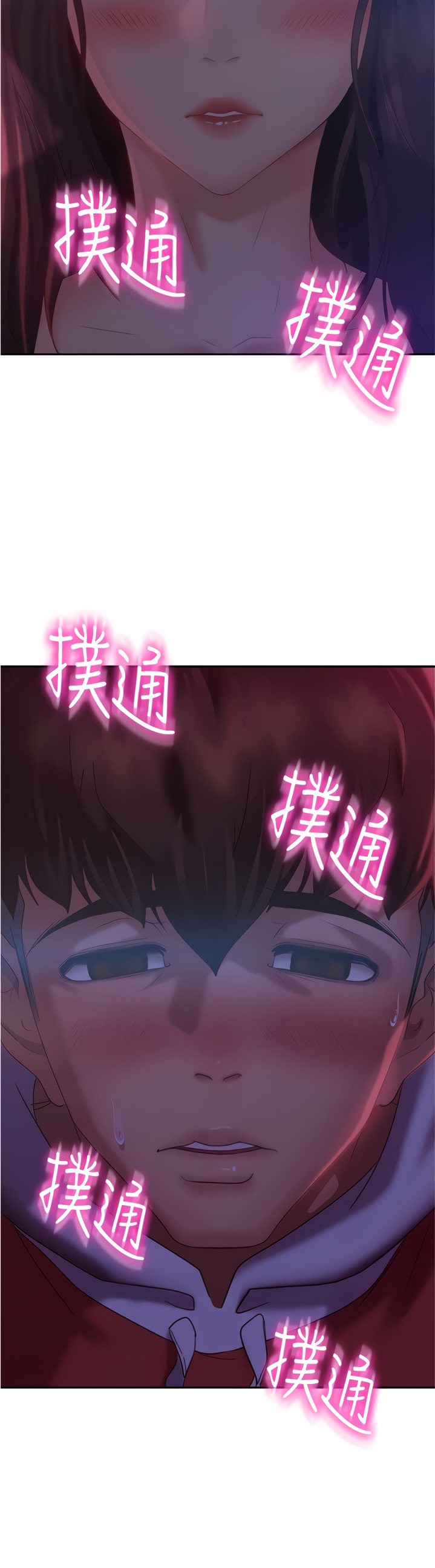 A Twisted Day - Chapter 8 [photo 36] - MangaPorn