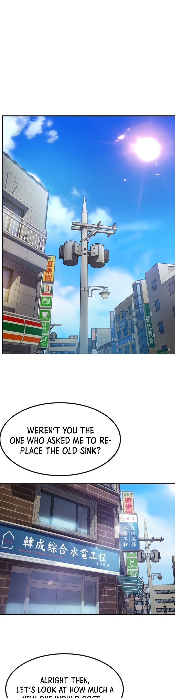 A Twisted Day - Chapter 8 [photo 5] - MangaPorn