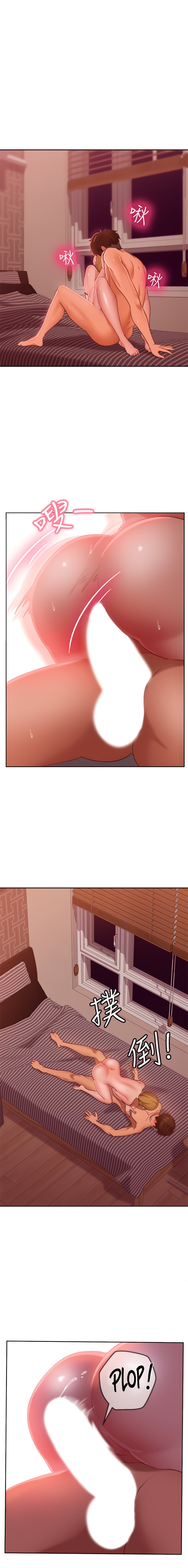 A Twisted Day - Chapter 13 [photo 10] - MangaPorn