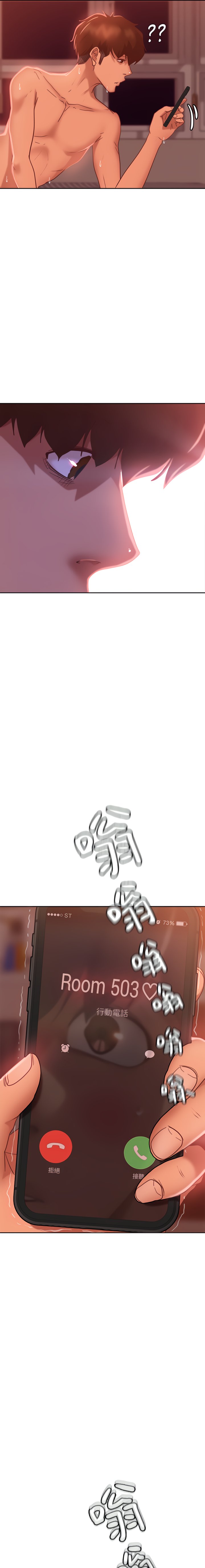 A Twisted Day - Chapter 13 [photo 17] - MangaPorn