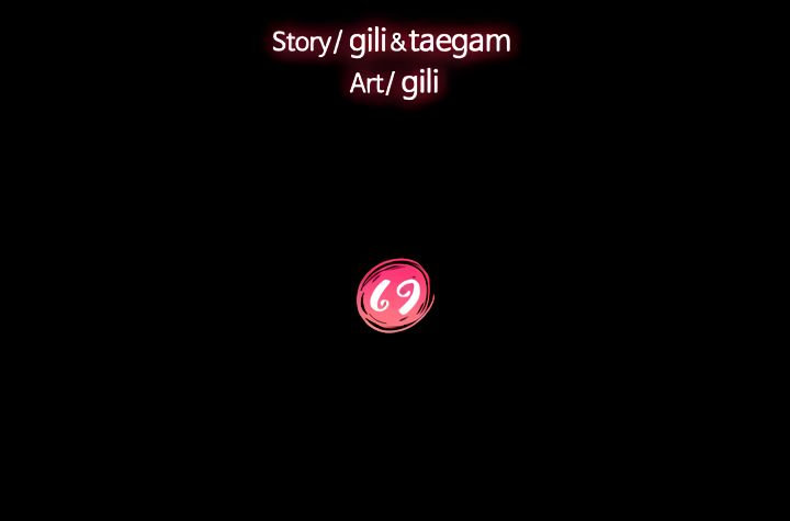 A Twisted Day - Chapter 69 [photo 4] - MangaPorn