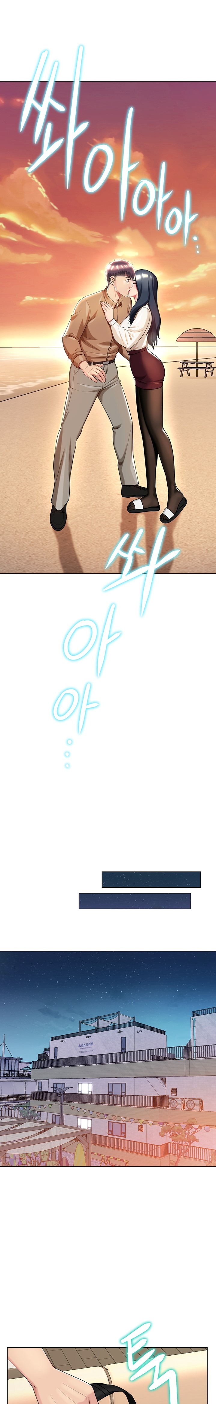 A Different Class - Chapter 41 [photo 12] - MangaPorn