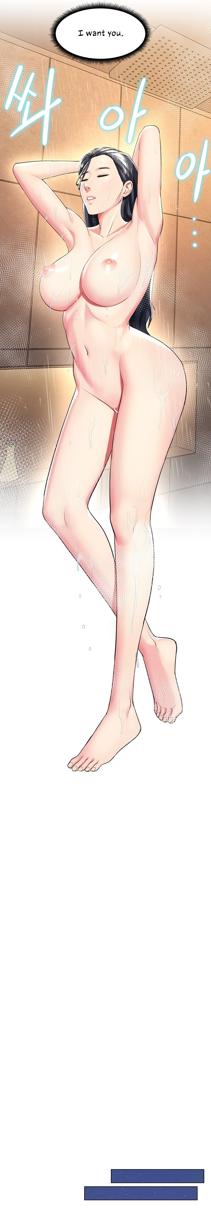 A Different Class - Chapter 41 [photo 21] - MangaPorn