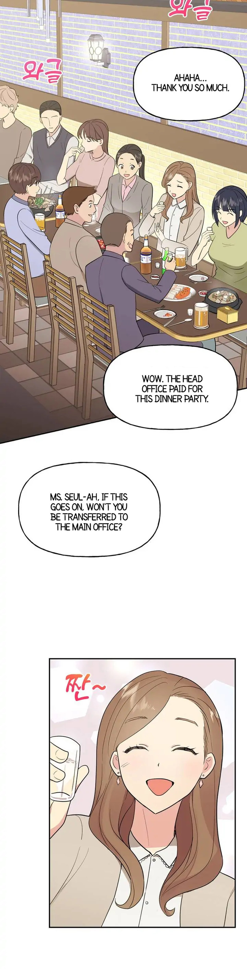 Obscene Baguette - Chapter 1 [photo 24] - MangaPorn