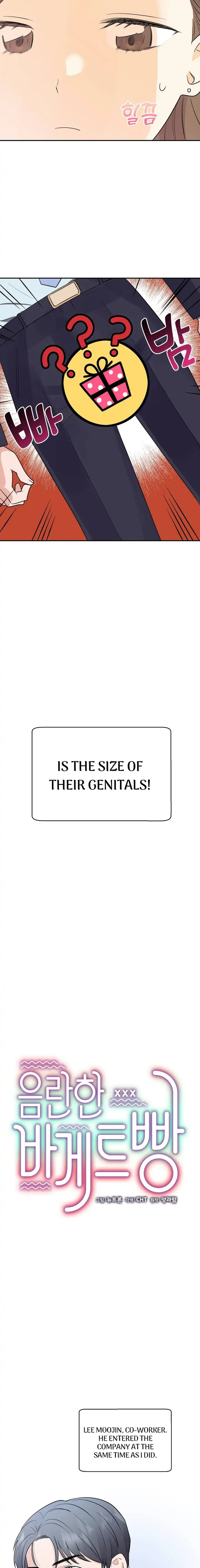 Obscene Baguette - Chapter 1 [photo 4] - MangaPorn