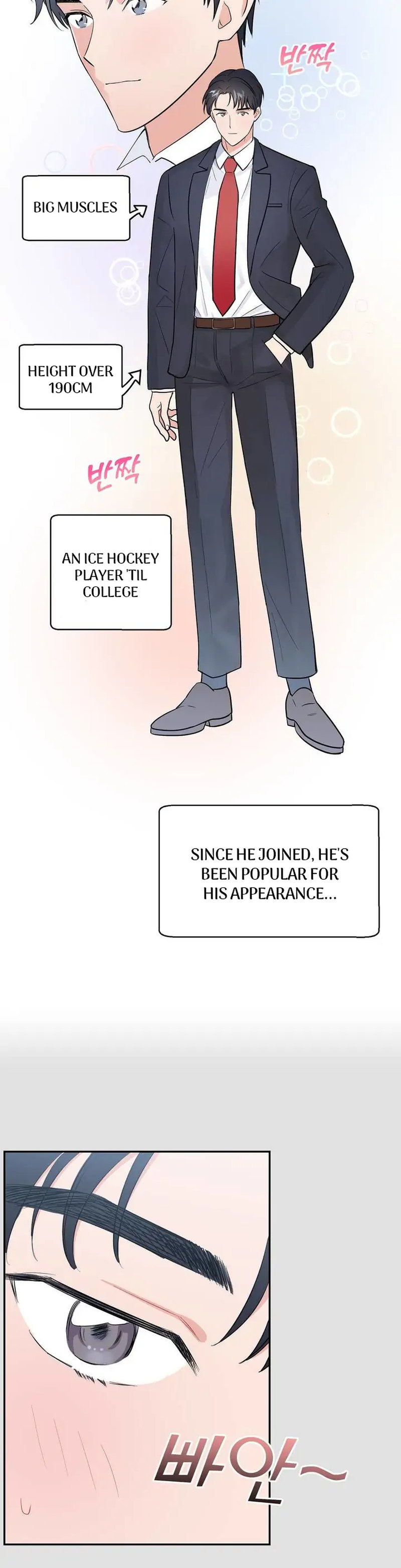 Obscene Baguette - Chapter 1 [photo 5] - MangaPorn