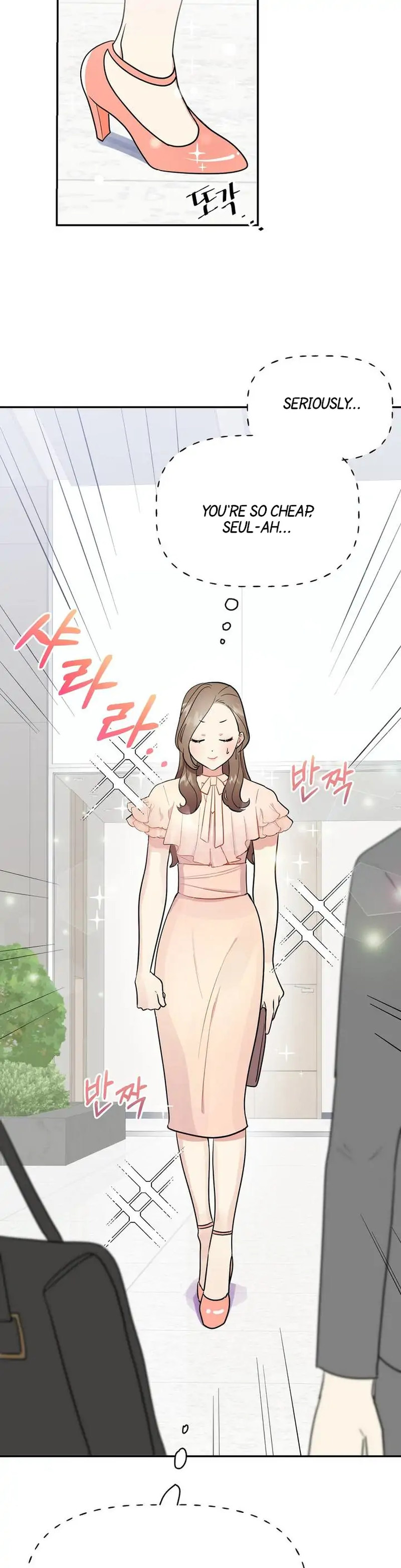 Obscene Baguette - Chapter 2 [photo 20] - MangaPorn