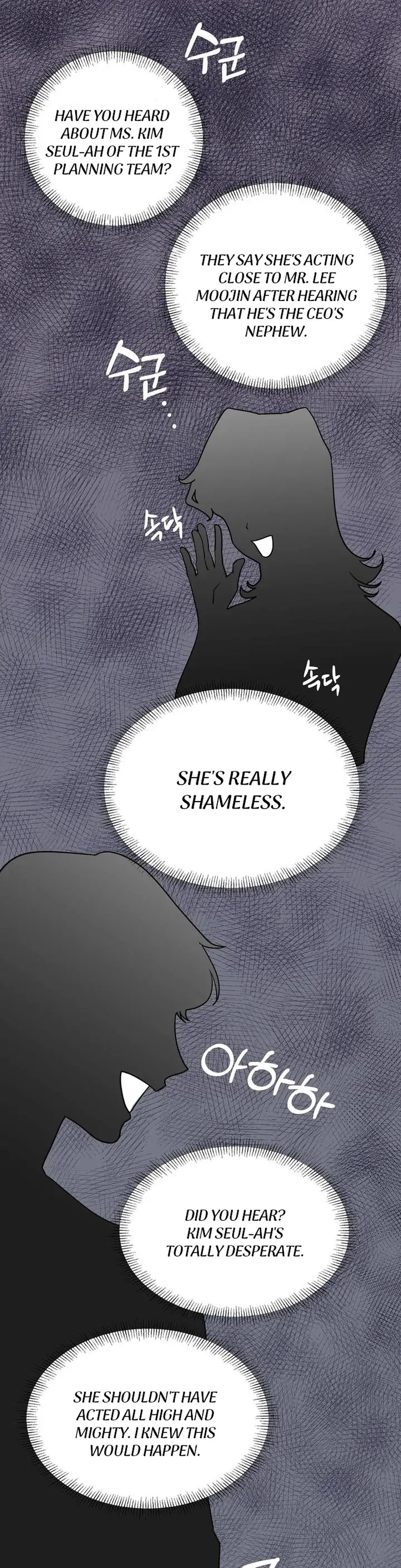 Obscene Baguette - Chapter 3 [photo 1] - MangaPorn