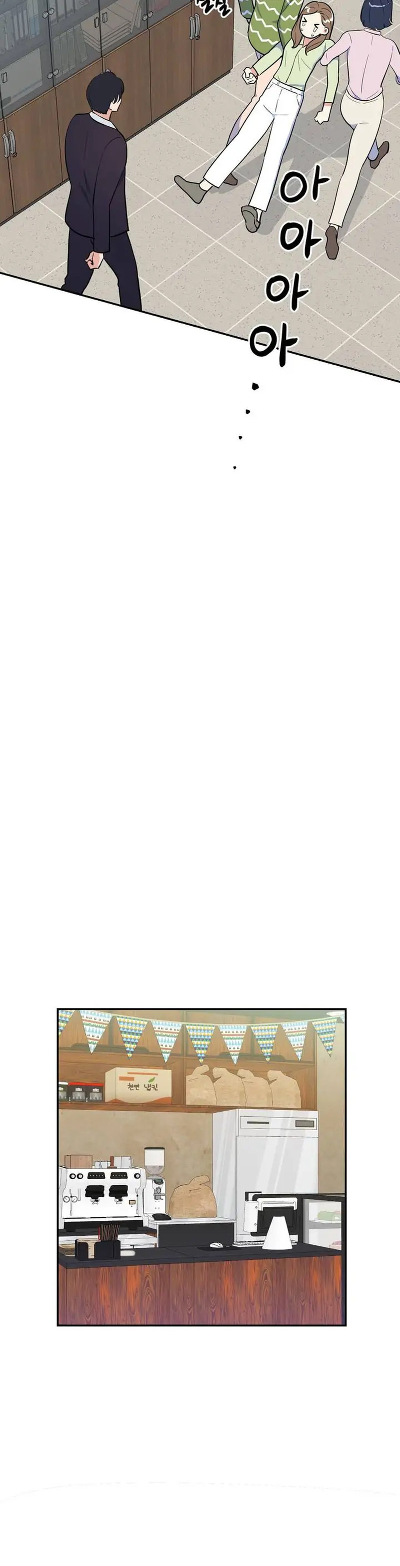 Obscene Baguette - Chapter 3 [photo 24] - MangaPorn