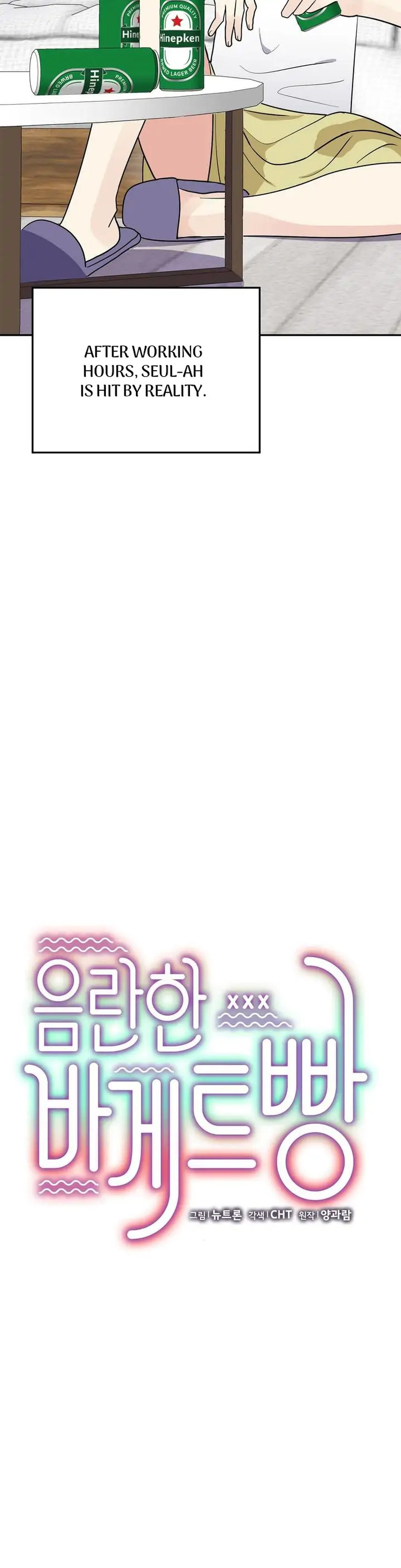 Obscene Baguette - Chapter 3 [photo 6] - MangaPorn