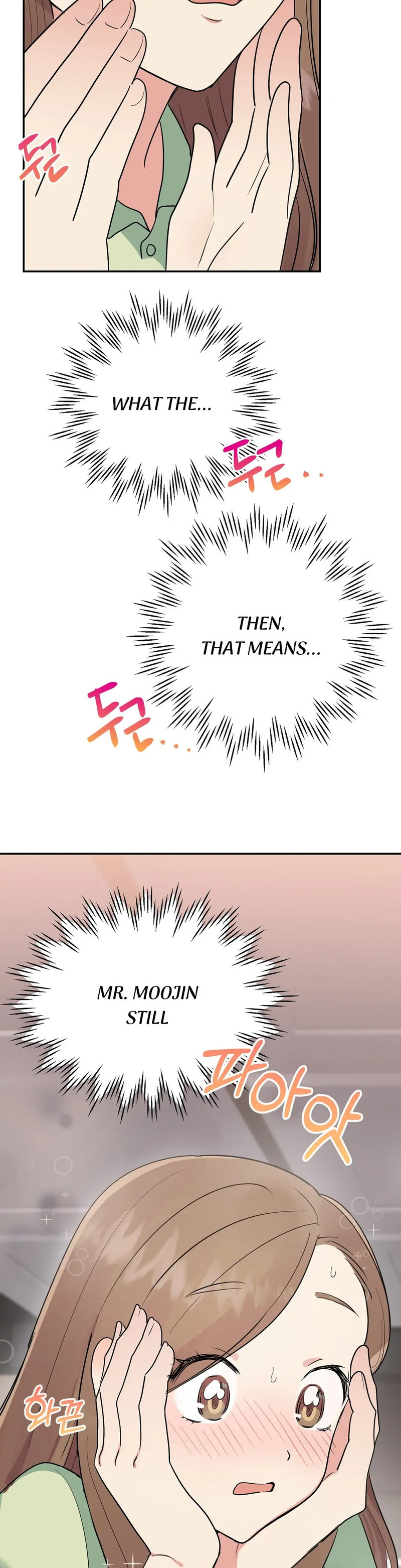 Obscene Baguette - Chapter 4 [photo 22] - MangaPorn