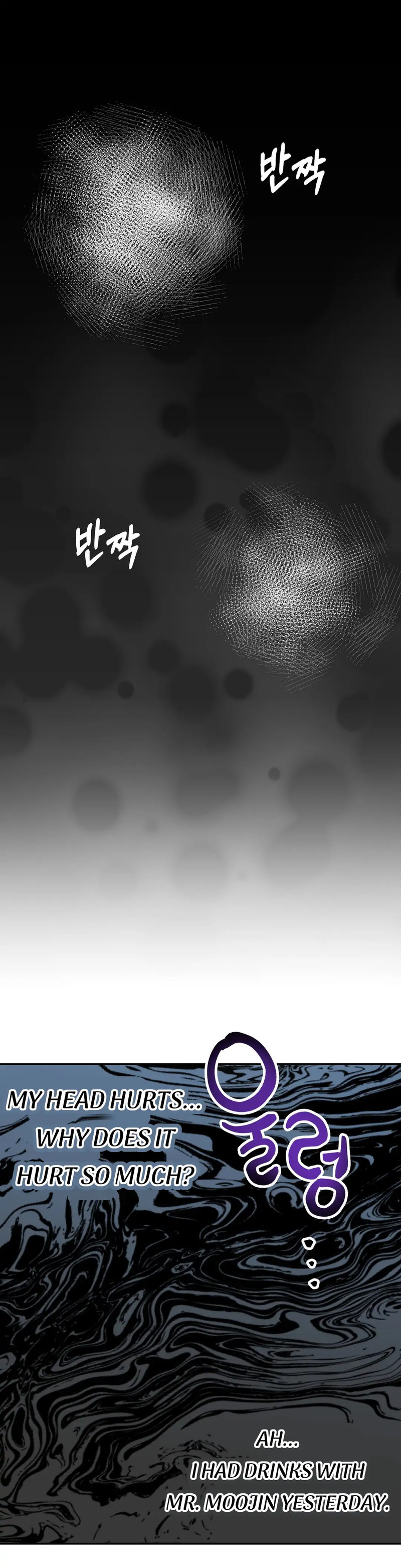 Obscene Baguette - Chapter 5 [photo 1] - MangaPorn