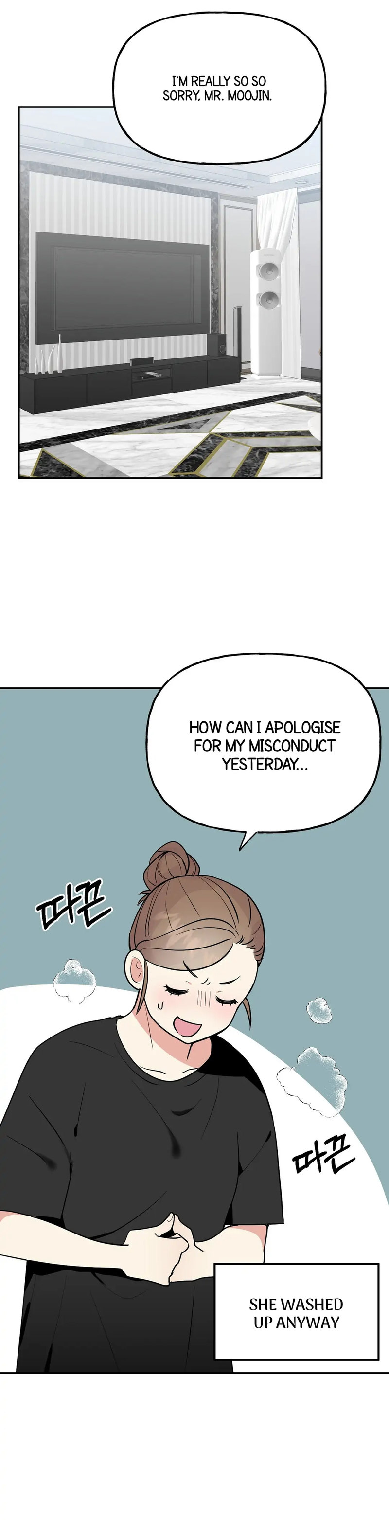 Obscene Baguette - Chapter 5 [photo 12] - MangaPorn