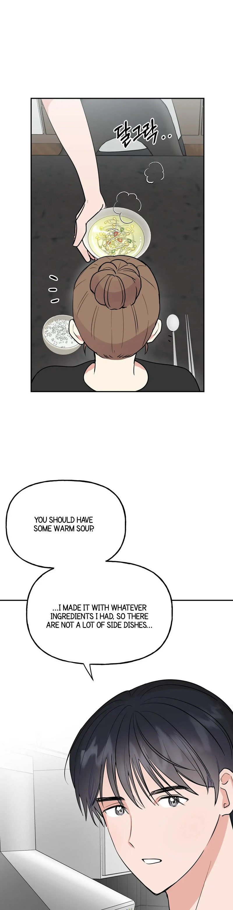 Obscene Baguette - Chapter 5 [photo 13] - MangaPorn