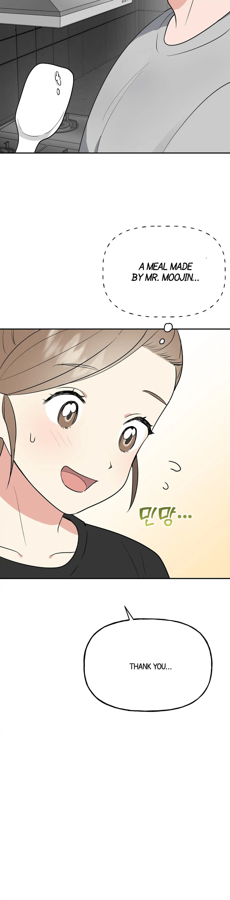 Obscene Baguette - Chapter 5 [photo 14] - MangaPorn