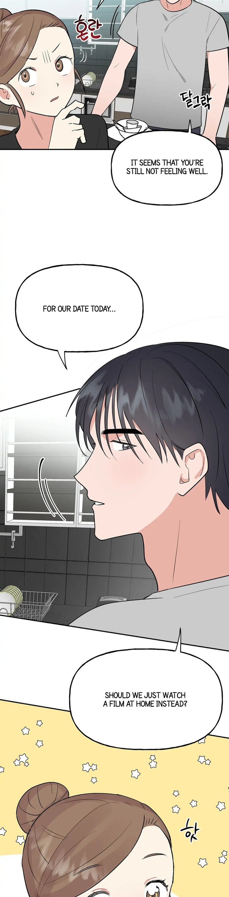 Obscene Baguette - Chapter 5 [photo 21] - MangaPorn