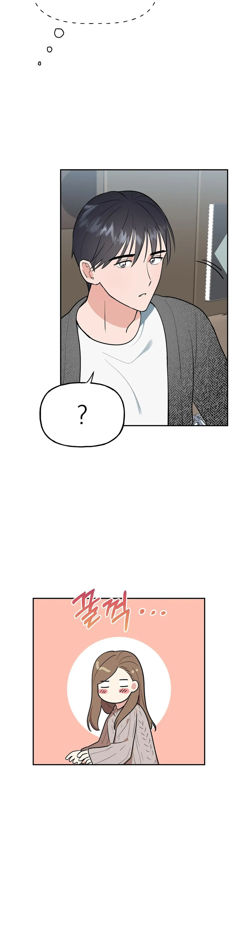 Obscene Baguette - Chapter 5 [photo 34] - MangaPorn